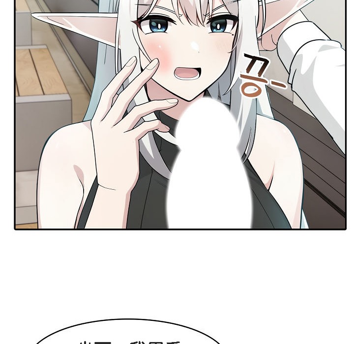 被召唤到异世界,然后成为半龙骑士长第13话