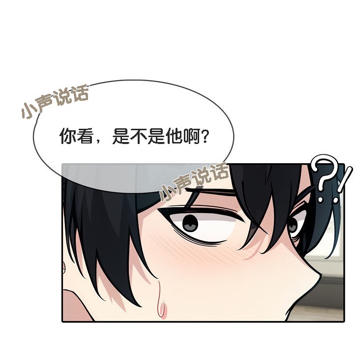 被召唤到异世界，然后成为半龙骑士长第13话