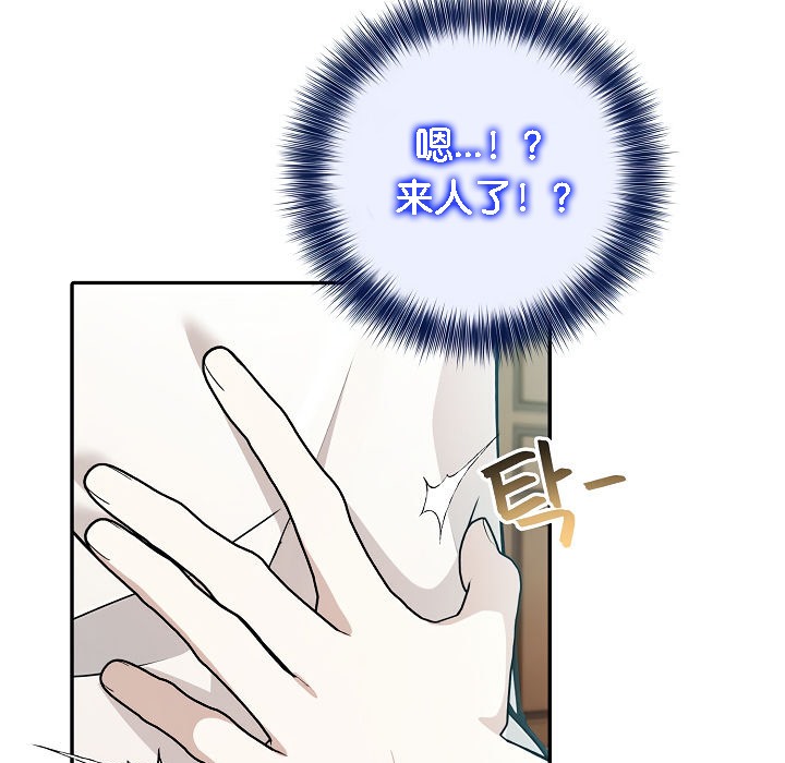 被召唤到异世界,然后成为半龙骑士长第13话