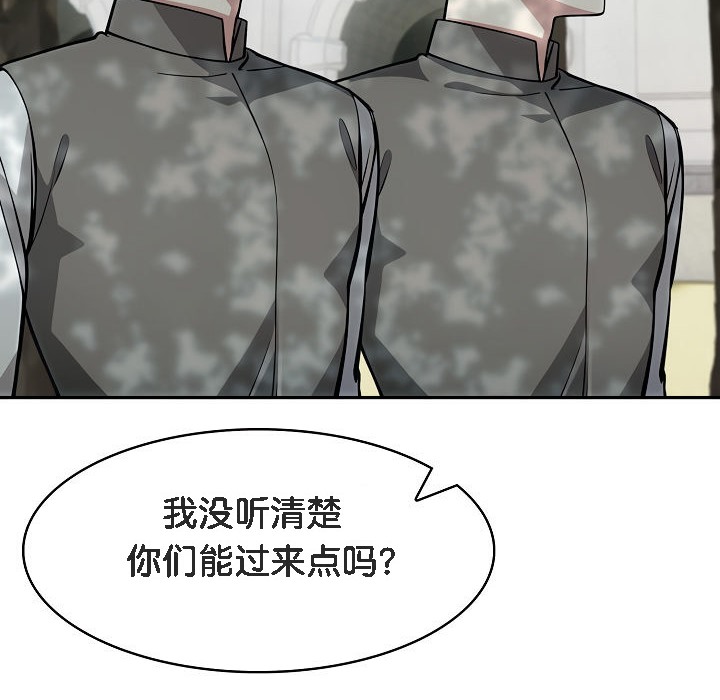 被召唤到异世界,然后成为半龙骑士长第13话