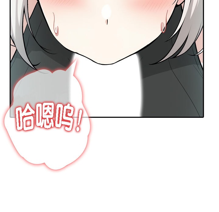 被召唤到异世界,然后成为半龙骑士长第13话