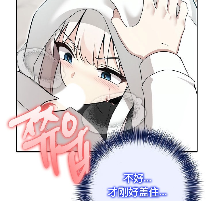 被召唤到异世界,然后成为半龙骑士长第13话