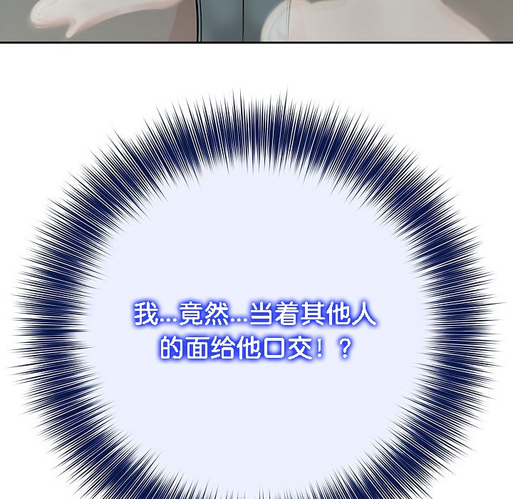 被召唤到异世界,然后成为半龙骑士长第13话