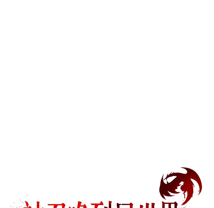 被召唤到异世界,然后成为半龙骑士长第14话