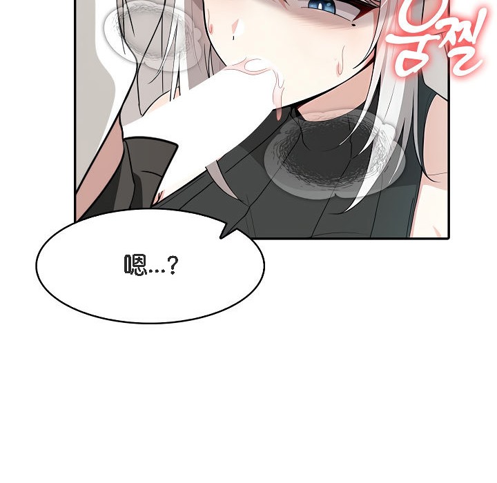 被召唤到异世界,然后成为半龙骑士长第14话