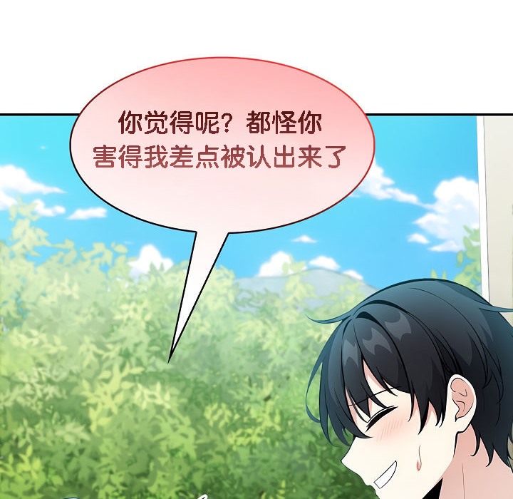 被召唤到异世界，然后成为半龙骑士长第14话