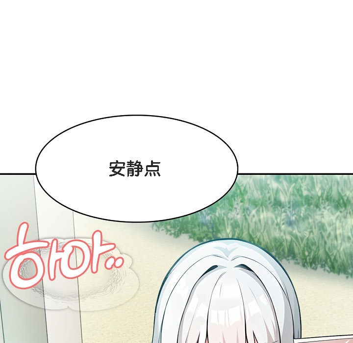 被召唤到异世界,然后成为半龙骑士长第14话