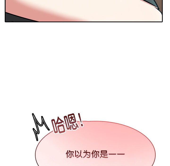 被召唤到异世界,然后成为半龙骑士长第14话