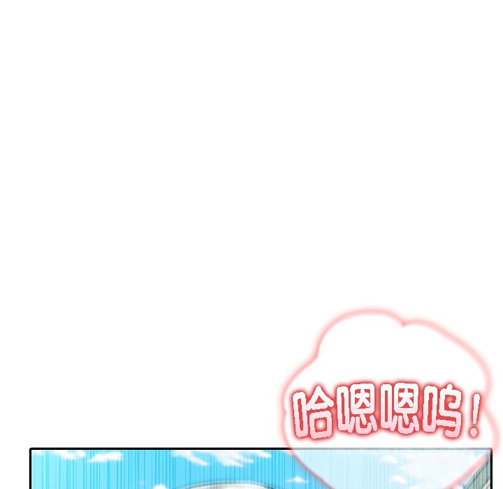 被召唤到异世界，然后成为半龙骑士长第14话