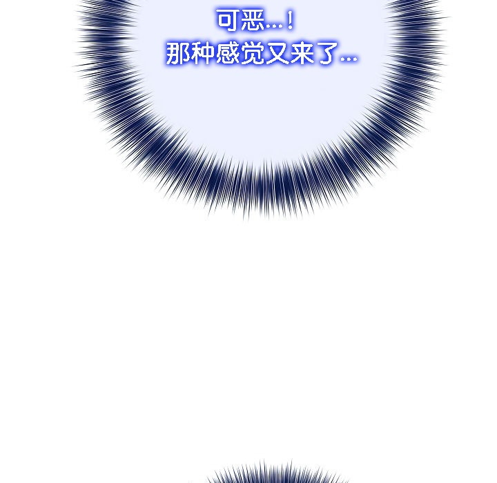 被召唤到异世界,然后成为半龙骑士长第14话