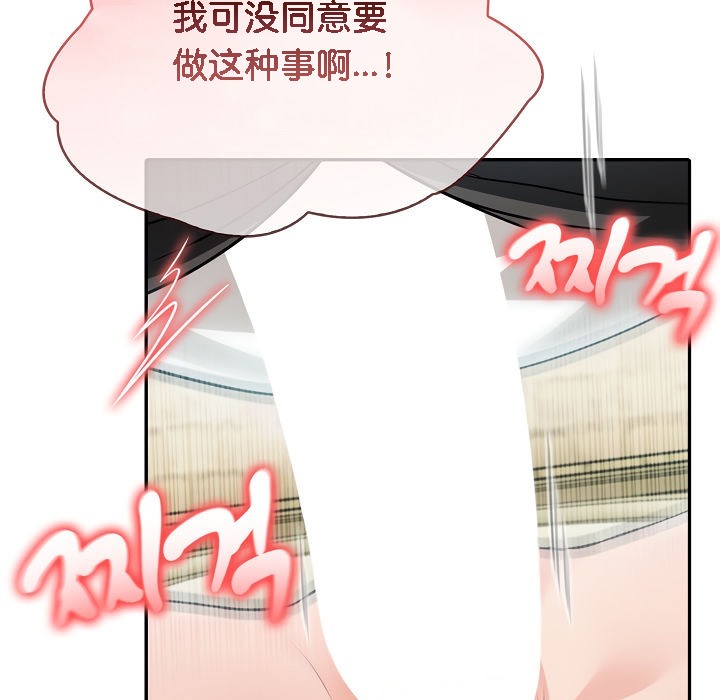 被召唤到异世界,然后成为半龙骑士长第15话