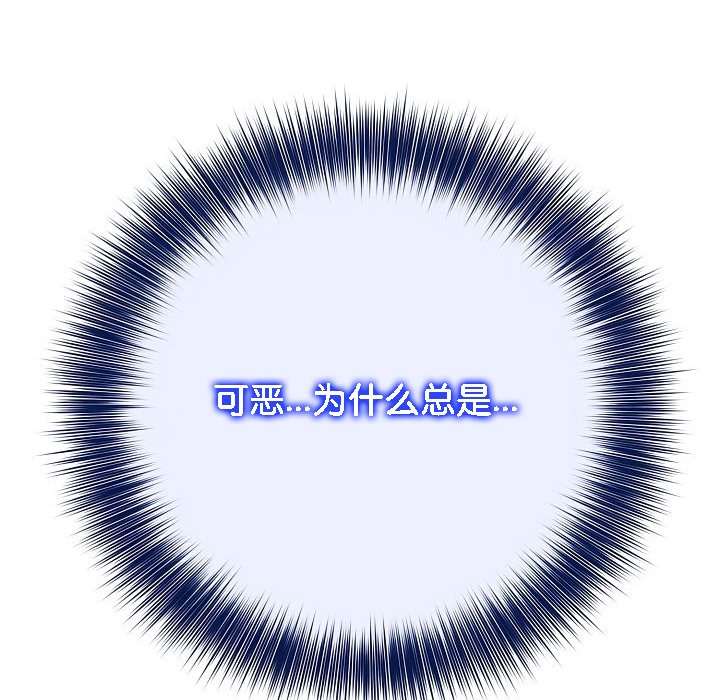 被召唤到异世界，然后成为半龙骑士长第15话