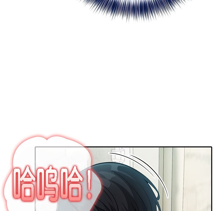 被召唤到异世界,然后成为半龙骑士长第15话