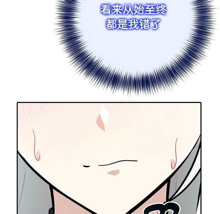 被召唤到异世界，然后成为半龙骑士长第15话