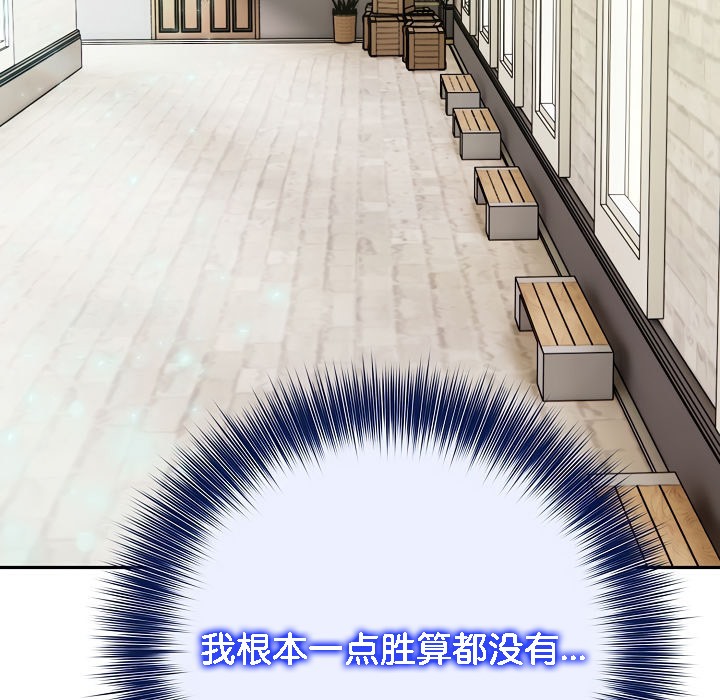 被召唤到异世界,然后成为半龙骑士长第15话