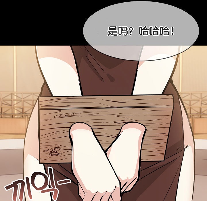 被召唤到异世界,然后成为半龙骑士长第15话