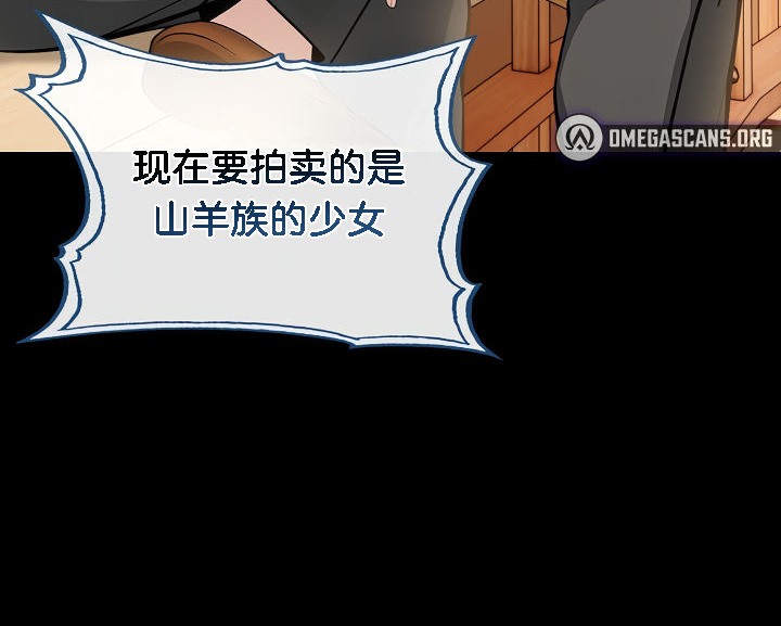 被召唤到异世界,然后成为半龙骑士长第15话