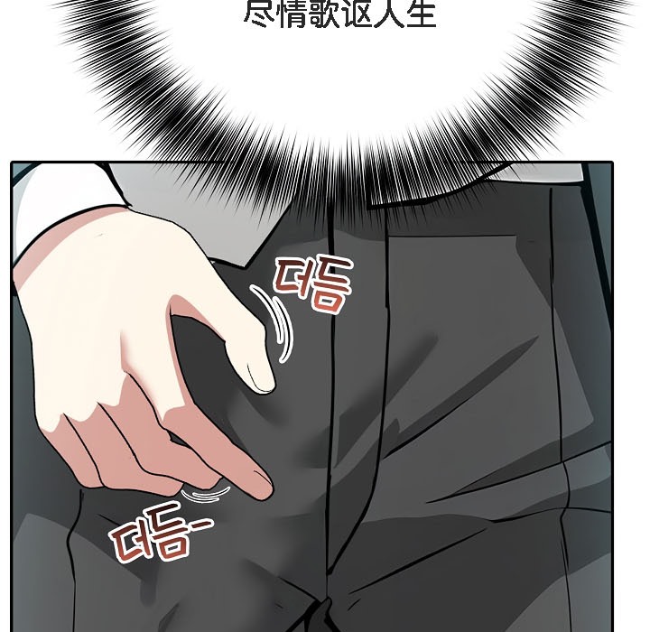 被召唤到异世界，然后成为半龙骑士长第16话