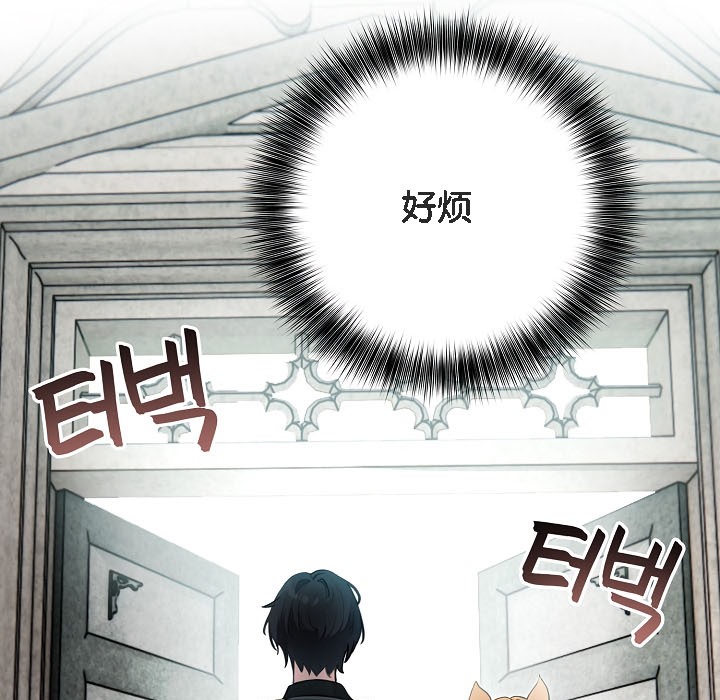 被召唤到异世界，然后成为半龙骑士长第16话