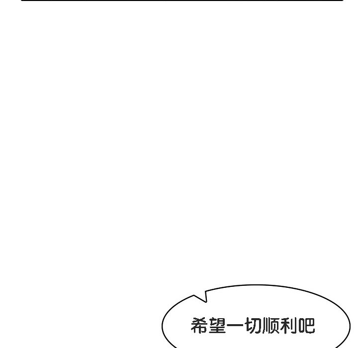 被召唤到异世界，然后成为半龙骑士长第16话