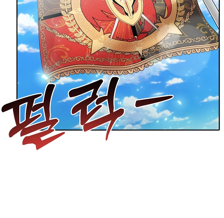 被召唤到异世界，然后成为半龙骑士长第16话