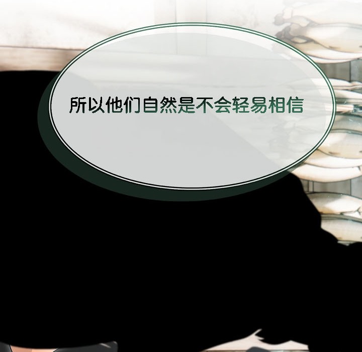 被召唤到异世界，然后成为半龙骑士长第16话