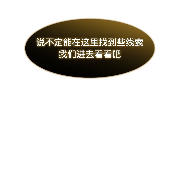 被召唤到异世界，然后成为半龙骑士长第16话