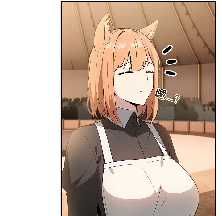 被召唤到异世界，然后成为半龙骑士长第16话