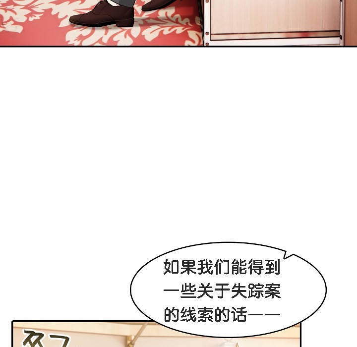 被召唤到异世界，然后成为半龙骑士长第16话