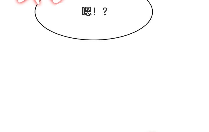 被召唤到异世界，然后成为半龙骑士长第16话