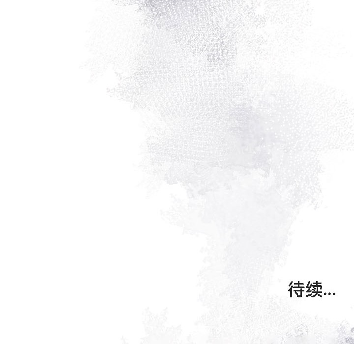 被召唤到异世界，然后成为半龙骑士长第16话