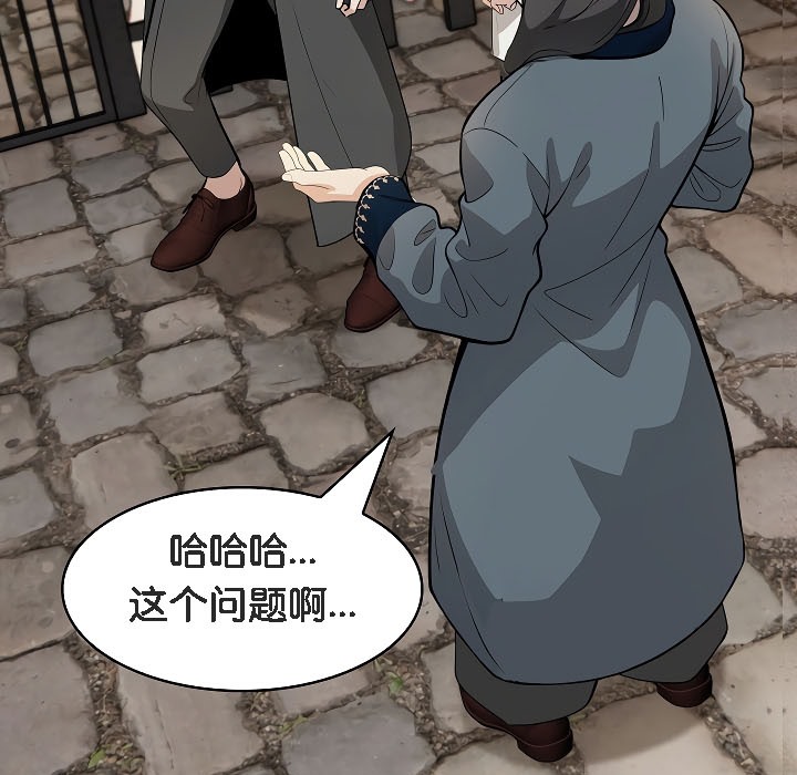 被召唤到异世界，然后成为半龙骑士长第17话