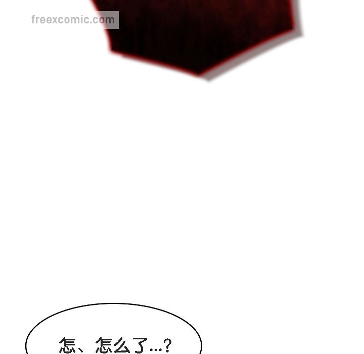 被召唤到异世界，然后成为半龙骑士长第17话