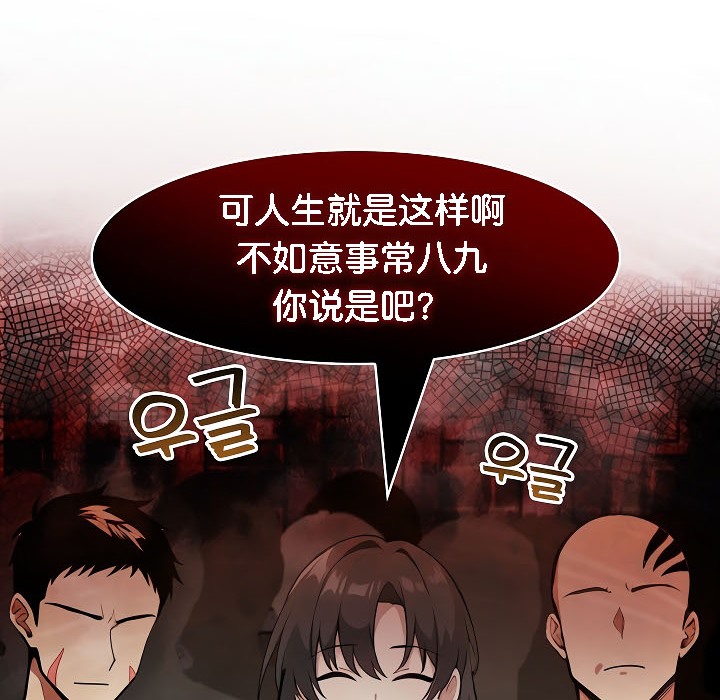 被召唤到异世界，然后成为半龙骑士长第17话