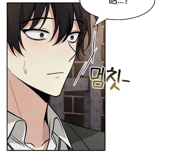 被召唤到异世界，然后成为半龙骑士长第17话