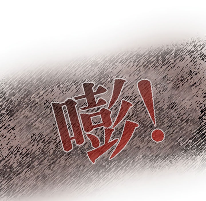 被召唤到异世界，然后成为半龙骑士长第17话