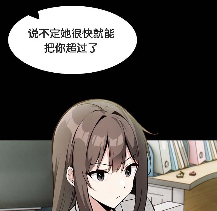 被召唤到异世界，然后成为半龙骑士长第18话