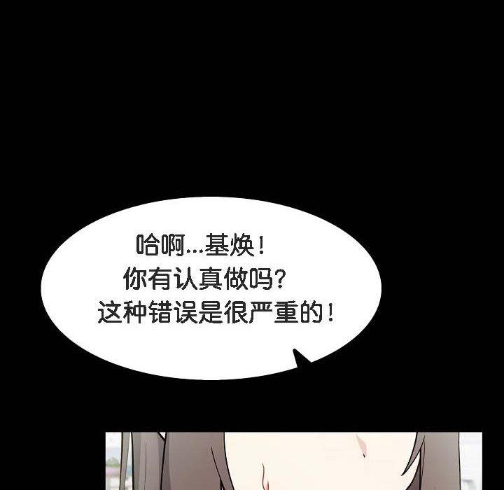 被召唤到异世界，然后成为半龙骑士长第18话