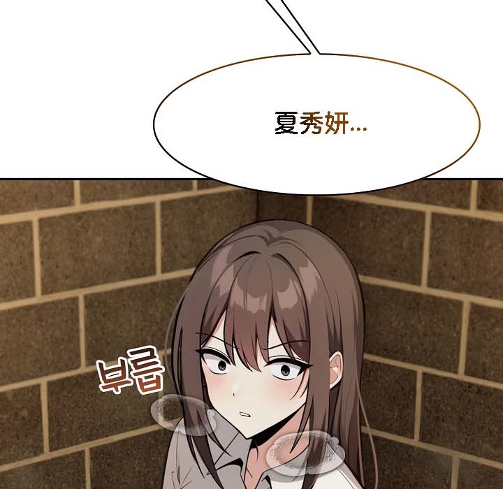 被召唤到异世界，然后成为半龙骑士长第18话