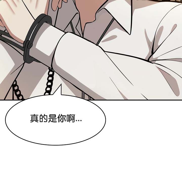 被召唤到异世界，然后成为半龙骑士长第18话