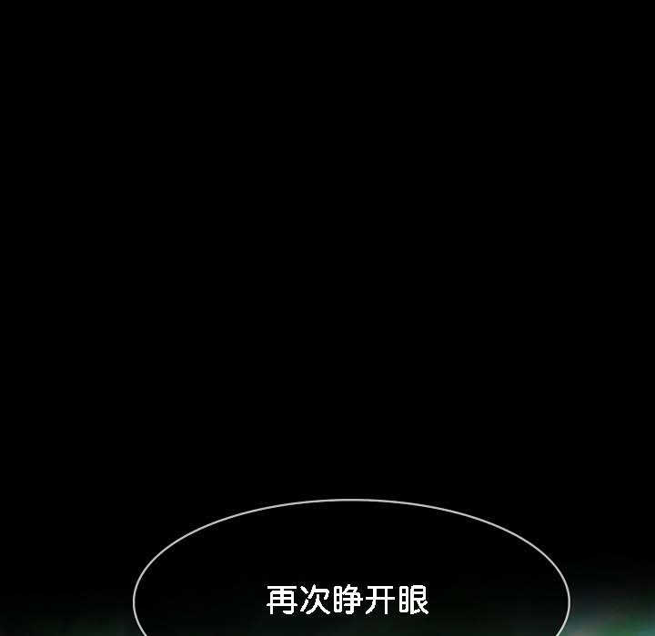 被召唤到异世界，然后成为半龙骑士长第18话