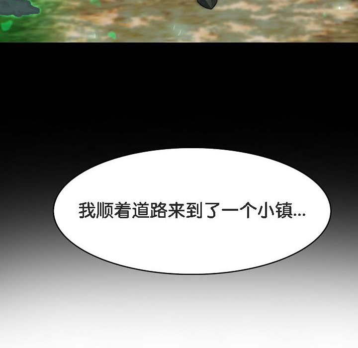 被召唤到异世界，然后成为半龙骑士长第18话