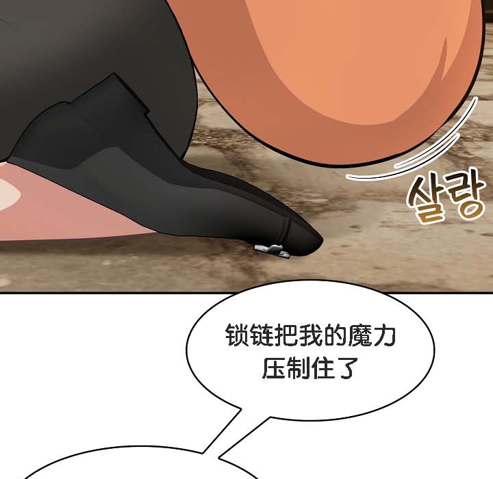 被召唤到异世界，然后成为半龙骑士长第18话