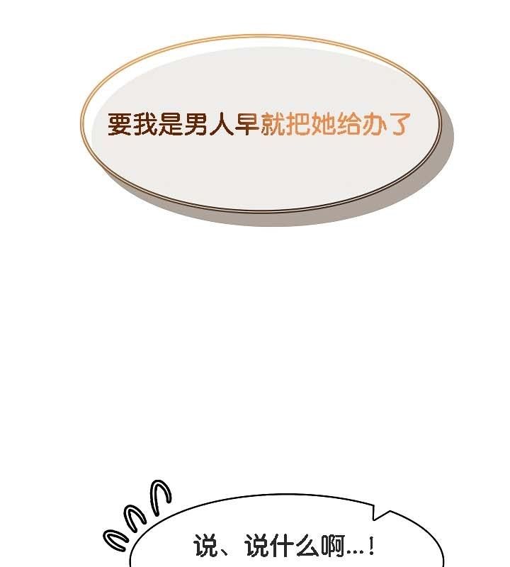 被召唤到异世界,然后成为半龙骑士长第19话