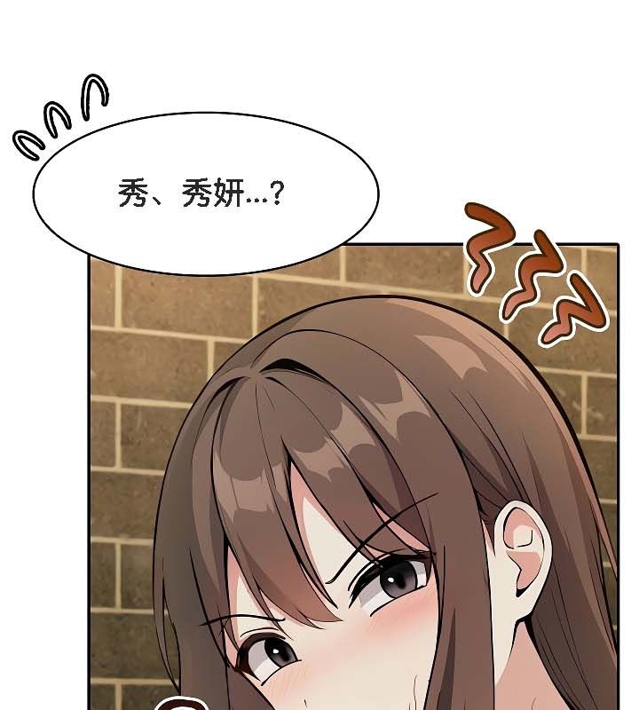 被召唤到异世界，然后成为半龙骑士长第19话