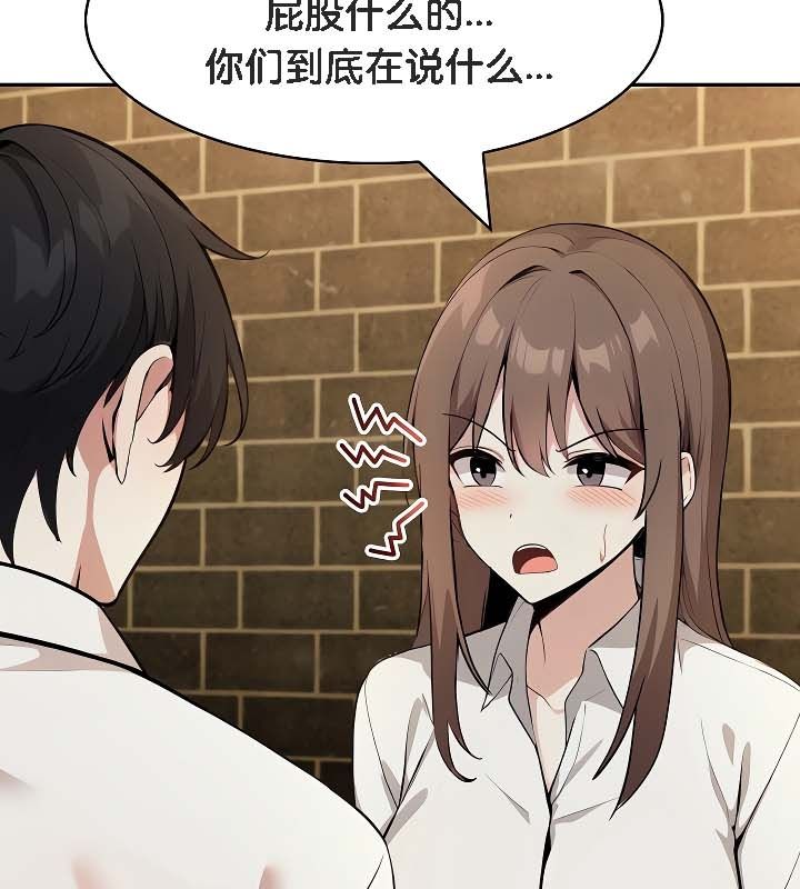 被召唤到异世界,然后成为半龙骑士长第19话