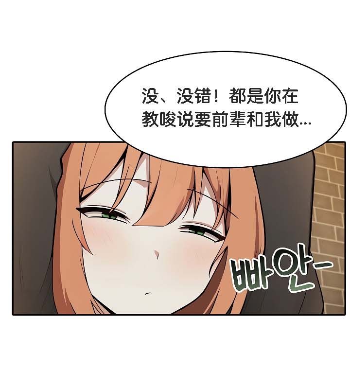 被召唤到异世界,然后成为半龙骑士长第19话