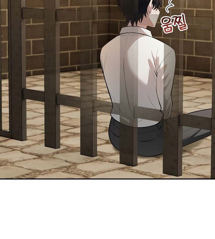 被召唤到异世界,然后成为半龙骑士长第19话