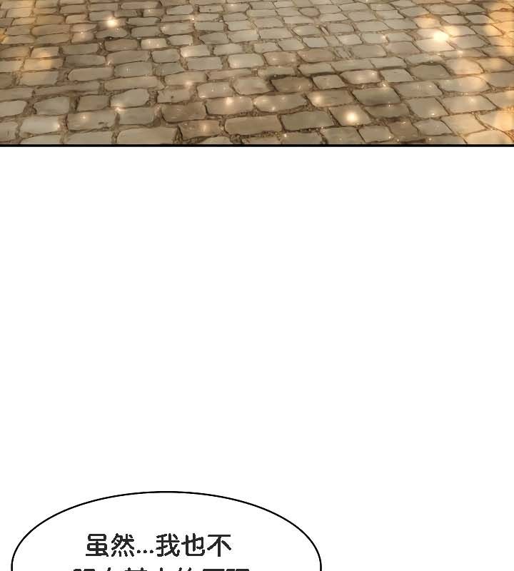 被召唤到异世界,然后成为半龙骑士长第19话