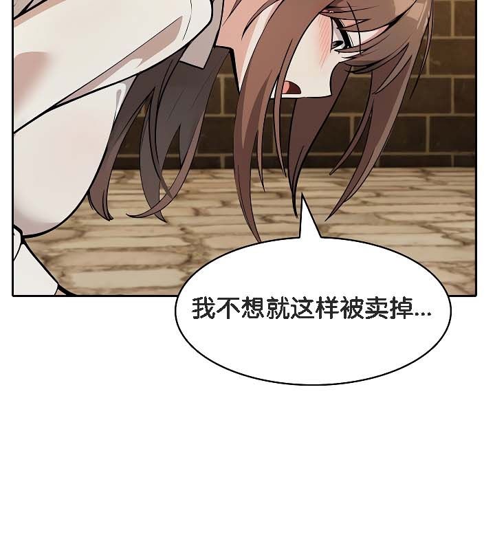 被召唤到异世界,然后成为半龙骑士长第19话